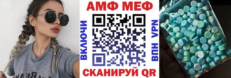 продажа наркотиков  Красноперекопск  АМФ 98% 