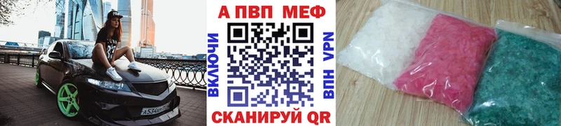 Альфа ПВП СК КРИС  мориарти какой сайт  Красноперекопск  mega ссылка 
