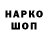 ГАШ индика сатива Tay3sgranny
