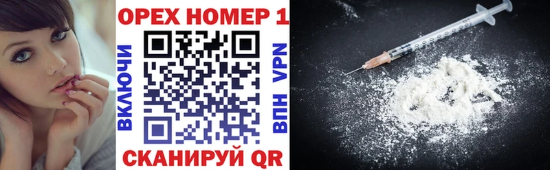 Кокаин VHQ  Красноперекопск 