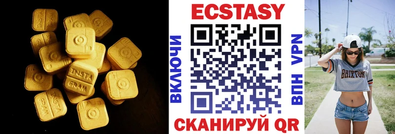 Экстази TESLA  Красноперекопск 