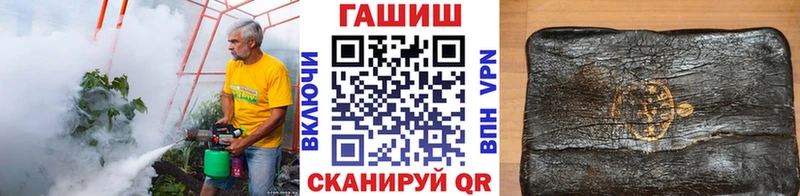 наркошоп Красноперекопск ГАШ VHQ
