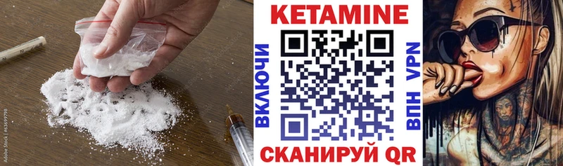 Кетамин VHQ  Красноперекопск 