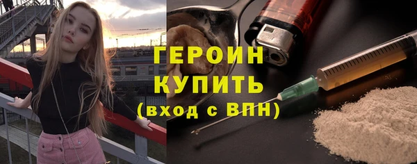 альфа пвп VHQ Кодинск