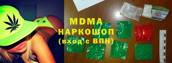 альфа пвп VHQ Кодинск