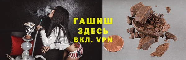 альфа пвп VHQ Кодинск