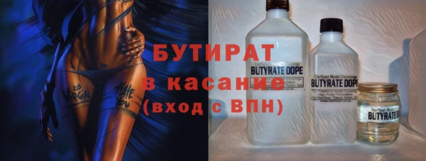 герыч Костерёво