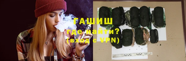 альфа пвп VHQ Кодинск
