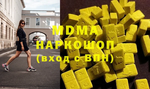 прущие грибы Коряжма