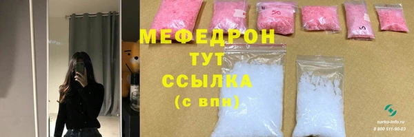 мдма Козельск
