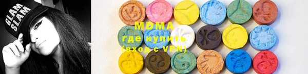 альфа пвп VHQ Кодинск