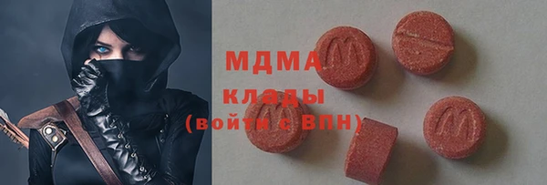 герыч Костерёво