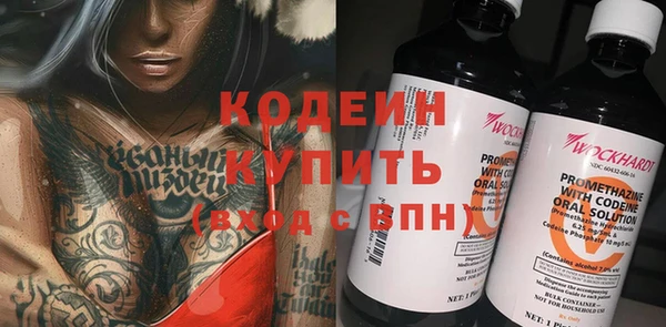 герыч Костерёво