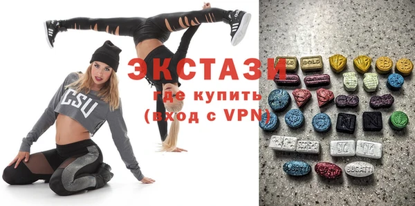 шишки Анжеро-Судженск