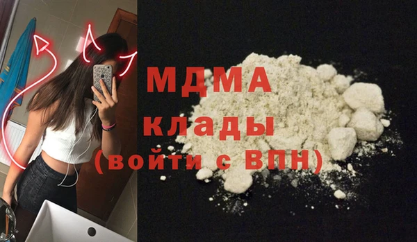 мдма Козельск