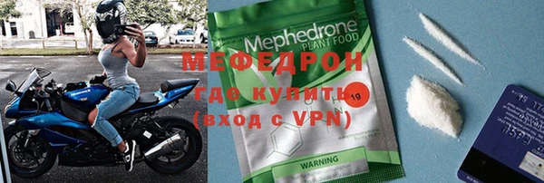 альфа пвп VHQ Кодинск