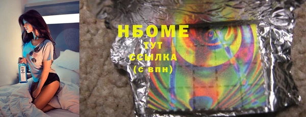альфа пвп VHQ Кодинск
