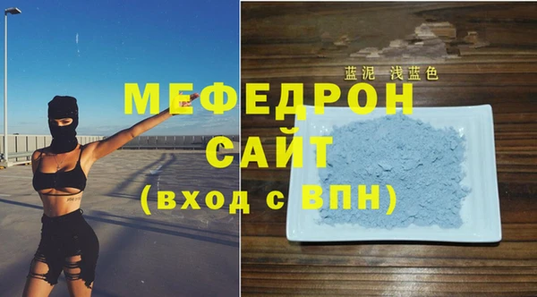 шишки Анжеро-Судженск