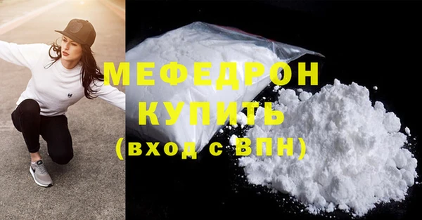 герыч Костерёво
