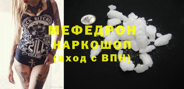 альфа пвп VHQ Кодинск
