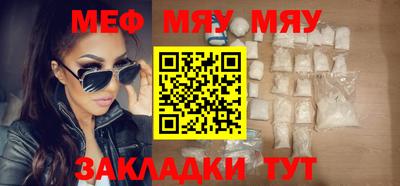 трава Вязьма