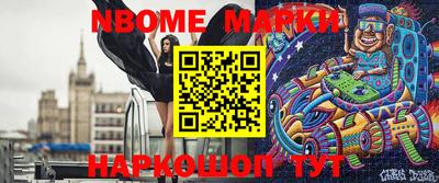 PSILOCYBIN Вышний Волочёк