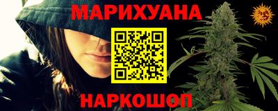 трава Вязьма