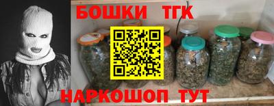 трава Вязьма