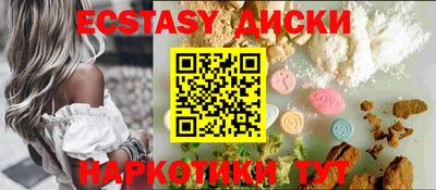 трава Вязьма