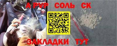 трава Вязьма
