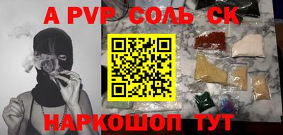 трава Вязьма