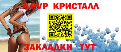 PSILOCYBIN Вышний Волочёк
