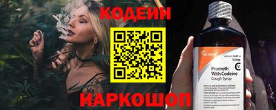 PSILOCYBIN Вышний Волочёк