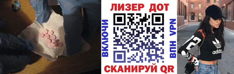 Лсд 25 экстази кислота  kraken зеркало  Красноперекопск 