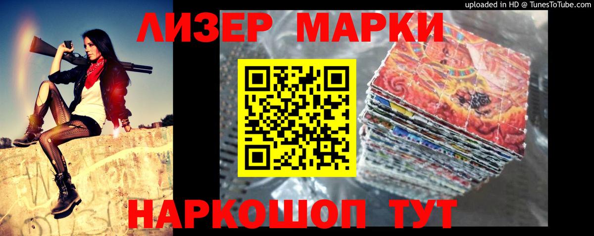 ссылка на мегу зеркало  Лсд 25 экстази ecstasy  Вход с VPN  Красноперекопск  Лсд 25 экстази кислота 