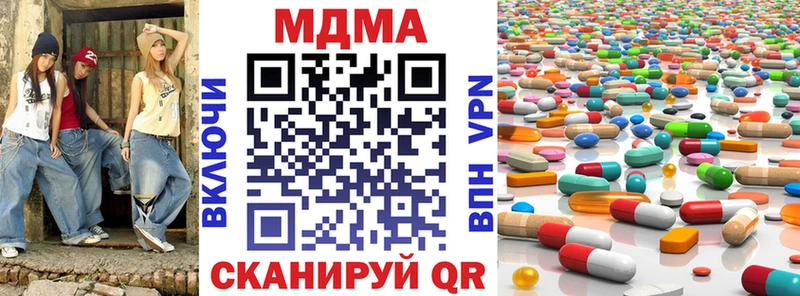 МДМА Molly darknet как зайти Красноперекопск гидра вход