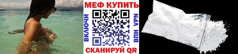 Меф VHQ  Красноперекопск 