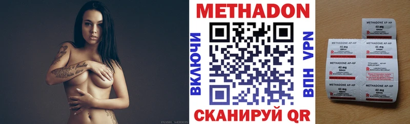 Метадон мёд  мега онион  Красноперекопск  закладка 