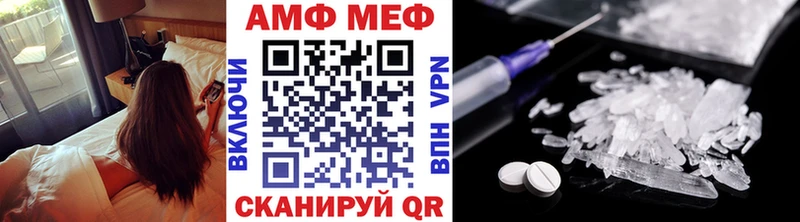 Первитин кристалл  Красноперекопск 