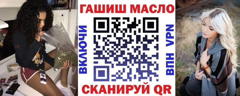 блэк спрут рабочий сайт  Красноперекопск  ТГК вейп 
