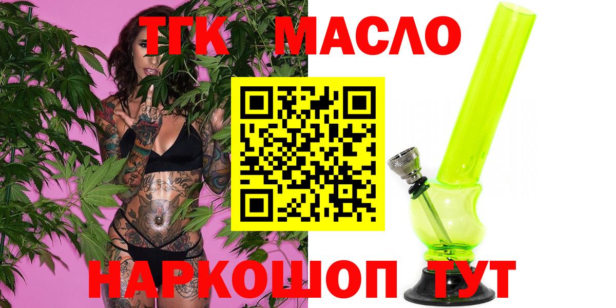 Дистиллят ТГК Wax Красноперекопск