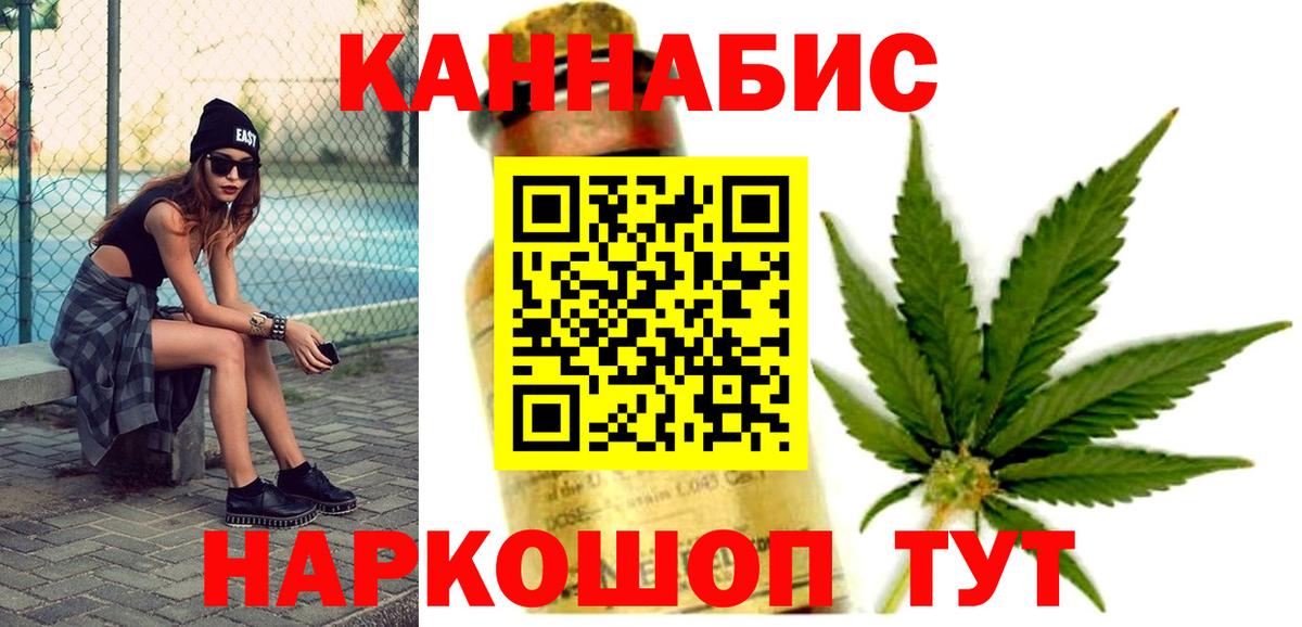 МАРИХУАНА Bruce Banner Красноперекопск