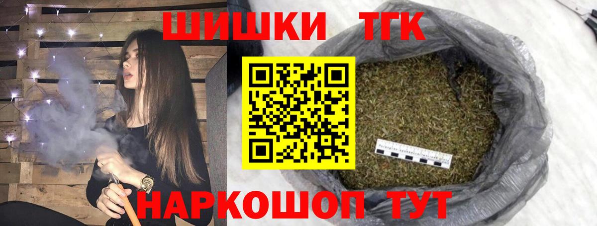 Бошки марихуана OG Kush  Вход с VPN  Красноперекопск  Канабис MAZAR  МАРИХУАНА план 